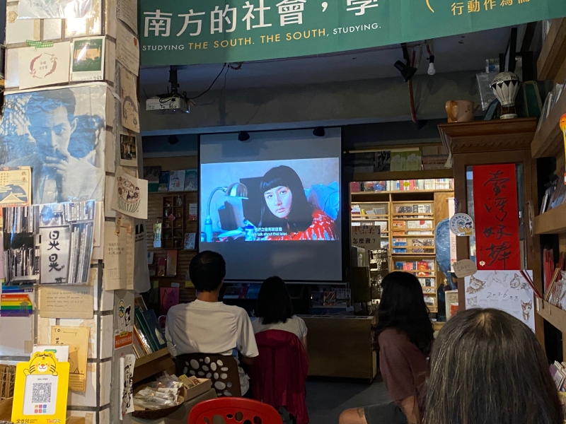 《平行世界》 紀錄片巡迴映演計畫｜蕭美玲｜國藝會補助成果檔案庫